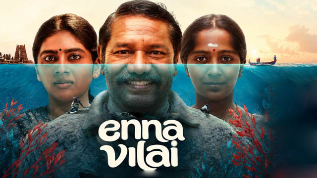 Enna Vilai (2026) (Bollywood)