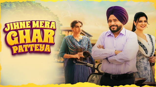 Jihne Mera Ghar Patteya (2026) (Punjabi)