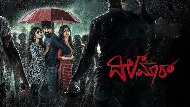 Dilmaar (2025) (Bollywood)