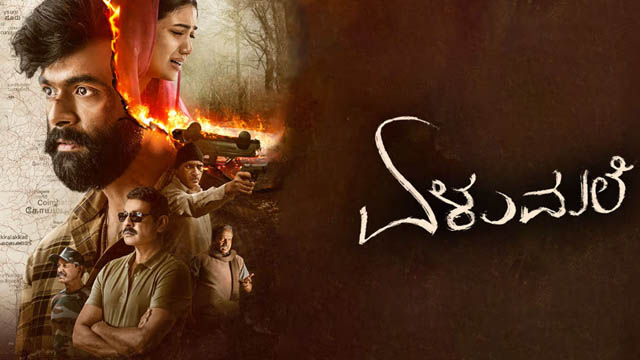Elumale (2025) (Bollywood)