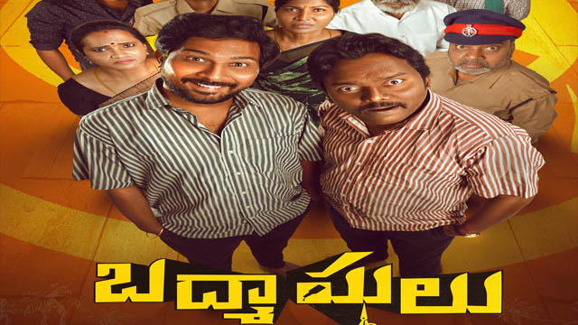 Badmashulu (2025) (Bollywood)