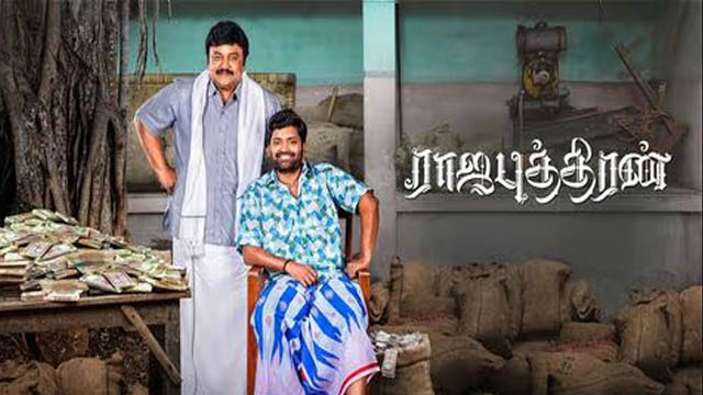 Raja Puthiran (2025) (Bollywood)