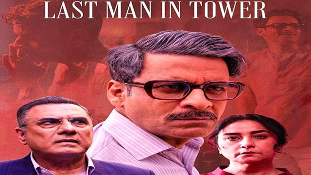 Last Man in Tower (2026) (Bollywood)