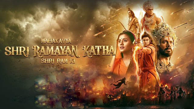 Mahakavya Shri Ramayan Katha (2026) (Bollywood)