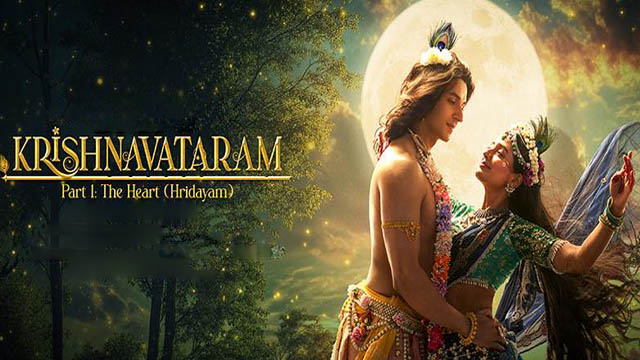 Krishnavataram Part 1: The Heart (2026) (Bollywood)