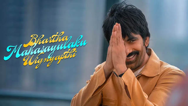 Bhartha Mahasayulaku Wignyapthi (2026) (Bollywood)