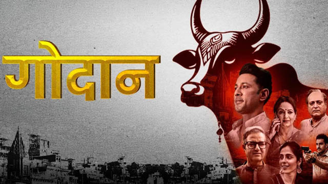 Godaan (2026) (Bollywood)