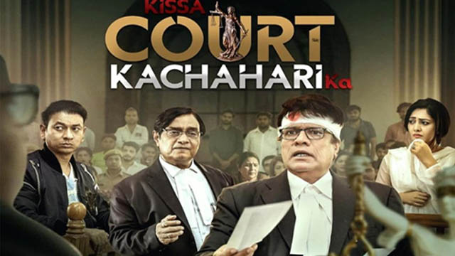 Kissa Court Kachehari Ka (2026) (Bollywood)
