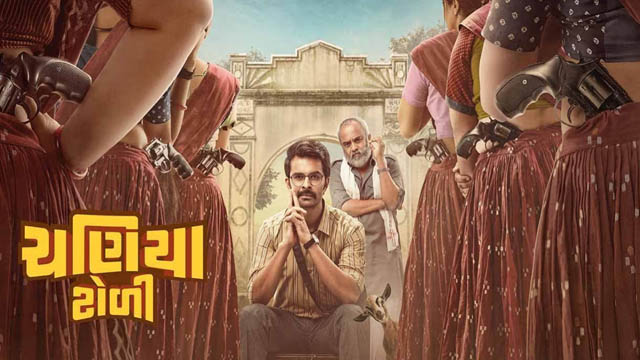 Chaniya Toli (2025) (Bollywood)
