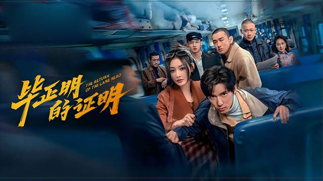 The Return of The Lame Hero (2025) (Hindi Dubbed)